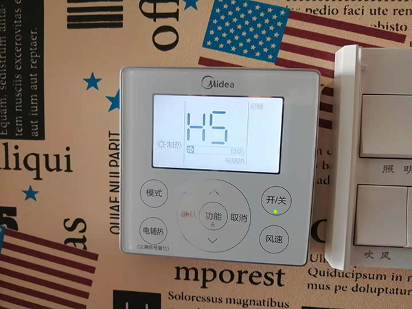 仁寿美的空调维修