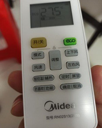 仁寿空调遥控器打不开