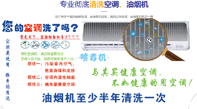 仁寿空调维修售后服务中心电话在哪里找